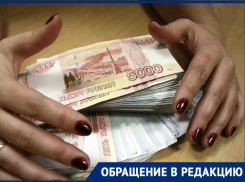 Очередной новороссиец стал жертвой мошенничества