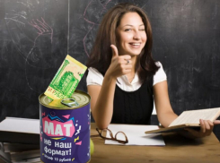 «Педагоги все прекрасны!» - за оскорбление учителей в Новороссийске будут штрафовать