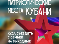 Новороссийск не в ТОПе: куда послала вице-губернатор Краснодарского края детей на выходные и каникулы