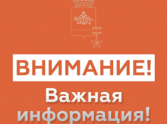 Беспилотники угрожают Новороссийску прямо сейчас!