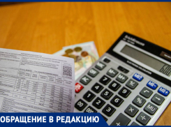 Новороссийцы не хотят платить за услуги, которые им не оказывают