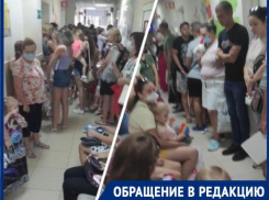 «Пока мы не начнем жаловаться, этот беспредел не закончится», — жители Новороссийска о работе детской поликлиники 