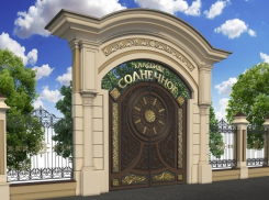 В Новороссийске может появиться кладбище-парк за 60 миллионов рублей