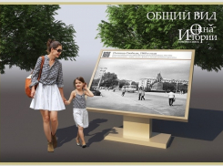 «Окна истории» откроются в Новороссийске