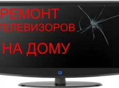 33-летний новороссиец обманул жителей Абинска более чем на 60 тысяч рублей