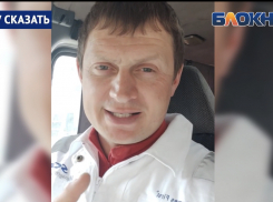  «Это каким надо быть безразличным человеком»: капитан новороссийского морского порта не на шутку разозлил яхтсменов