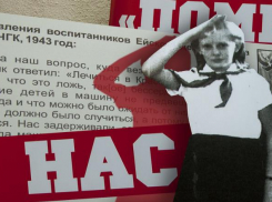 Сегодня Международный день памяти жертв Холокоста