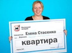Приехали из Воронежа тратить деньги в Новороссийск, а уехали с квартирой в кармане