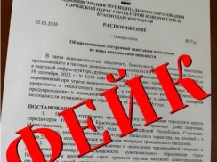 В Новороссийске эвакуация? Власти опровергают вражеские фейки