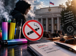 Вейпам готовят стоп-сигнал на Кубани