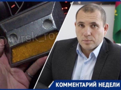 Яменсков ответил возмущенным водителям Новороссийска 