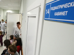 Новороссийцы с детьми «живут» в очередях в поликлинику 