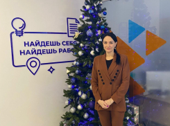 Центр занятости Новороссийска поздравляет с Новым годом и Рождеством! 
