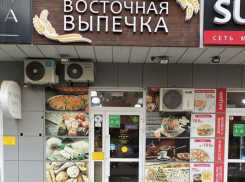День восточных сладостей: где в Новороссийске купить настоящую турецкую пахлаву