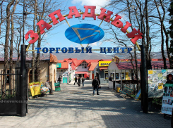 Контактировала с зараженной: в Новороссийске из-за коронавируса закрывают Западный рынок 