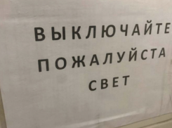 Новороссийцы настраиваются на выходные без света и газа под звуки стрельб