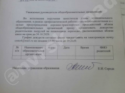 Родительский патруль: зачем новороссийцам дежурить у школ города 