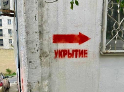 Важно: адреса убежищ в Центральном районе Новороссийска 