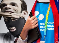 Выявили первые факты мошенничества при переписи населения: новороссийцам нужно быть начеку