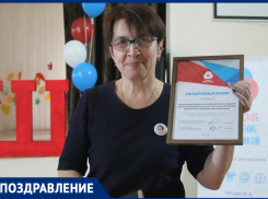 Директор новороссийской школы стала одной из лучших в регионе
