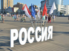 День России порадует новороссийцев переменной облачностью и прохладным ветерком