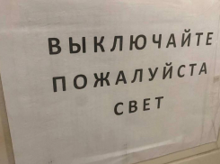 Без света и газа: отключения плановые и аварийные в Новороссийске
