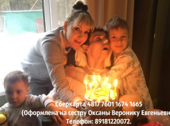 Женя Гончаров  отметил свое 29-летие  в сознании