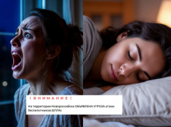 «Беспилотная опасность! А как мы узнаем?»: многие новороссийцы не узнали, что им что-то угрожает