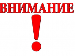 Послышатся выстрелы: власти просят новороссийцев соблюдать спокойствие 