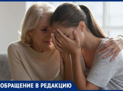 «Моей дочери отказали в помощи»: конфликт в клинике Три-3 в Новороссийске