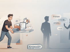 Гороскоп от Блокнота: Овнам – дожать начатое, Близнецам – избегать пустых обещаний 