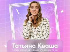 Педагог из Новороссийска находится в шаге от победы в федеральном конкурсе