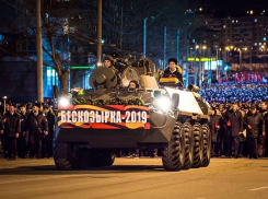 Время Акции «Бескозырка» перенесут?