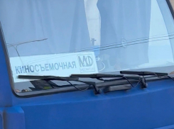 Съёмочная группа «Мосфильм» запечатлена в Южном районе Новороссийска 