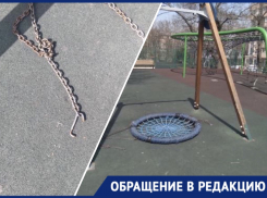 «Успели соскочить!»: на новой детской площадке рухнули качели в Новороссийске 