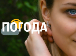 Погода подпортит новороссийцам выходные