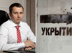 Провести субботники в убежищах предложил мэр Курска: что думают новороссийцы 