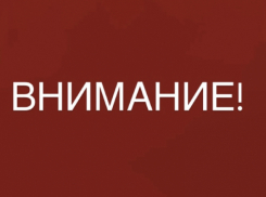 Громкие хлопки слышны в Новороссийске: работают ПВО