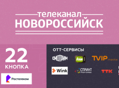 Новости, тревел-шоу, аналитика: жизнь Новороссийска теперь и на ТВ
