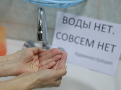 Напоминаем, почему в Новороссийске отключили воду и когда ее дадут 