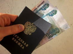 В Новороссийске вырос размер пособия по безработице