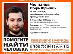Не выходит на связь несколько дней: в Новороссийске ищут пропавшего мужчину 
