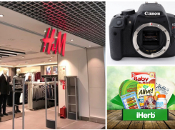 Новороссийцы останутся без H&M, Canon и iHerb