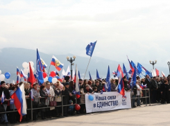 Присоединение Крыма к России отпраздновали в Новороссийске