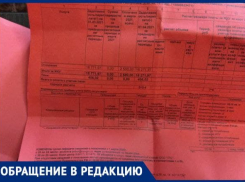 «АТЭК» пытается нажиться на простых новороссийцах, начисляя им несуществующие долги