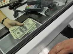 Если очень хочется, то можно: новороссийцам стали продавать валюту наличными