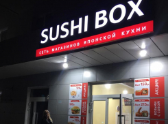 Sushi Box – суши, роллы и не только