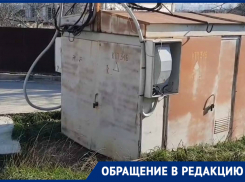 Электроподстанция в яме: почему пригород Новороссийска регулярно сидит без света