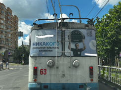 Дыра не помеха: троллейбус катает новороссийцев по городу с «вентиляцией»