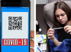 QR-коды о перенесенном ковиде новороссийцам продлят до года 